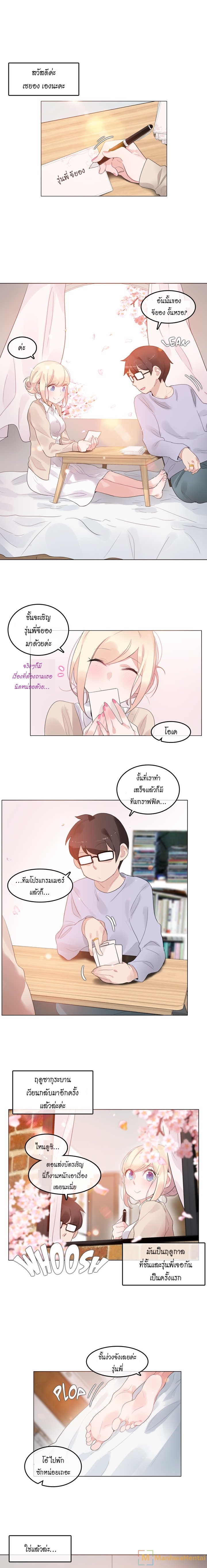 A Pervert’s Daily Life58 (1)